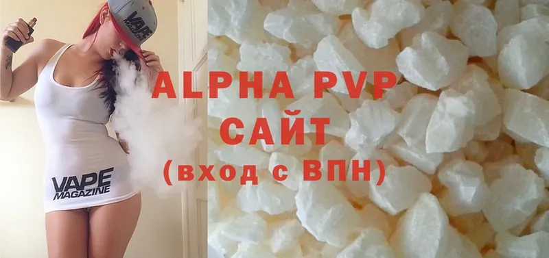 хочу   Красный Холм  Alpha PVP кристаллы 