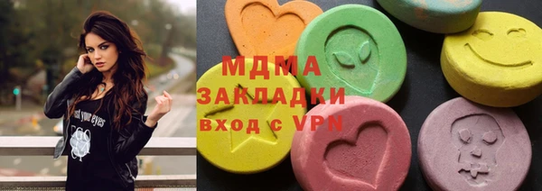 mdma Волоколамск